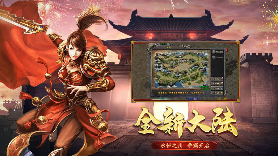 《冰雪传奇点卡版》手游：“冰封战场生存指南：从菜鸟到大佬的蜕变之路”(图5)