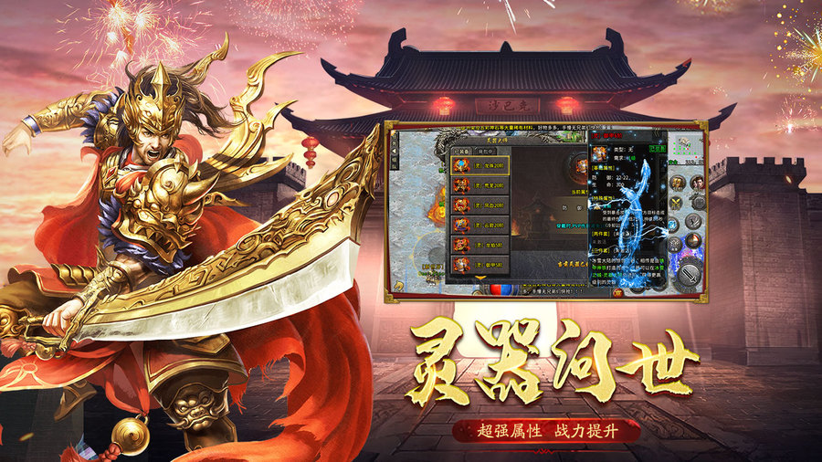 《冰雪传奇点卡版》手游：“冰封战场生存指南：从菜鸟到大佬的蜕变之路”(图4)