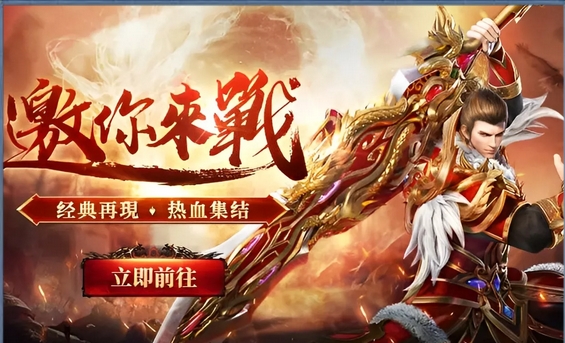 《冰雪传奇点卡版》手游：“冰雪称雄秘籍：战力飙升与资源掌控术”(图2)