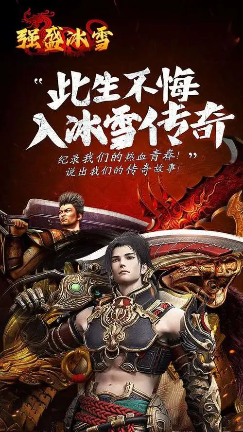 冰雪点卡版：从菜鸟到大神的逆袭指南