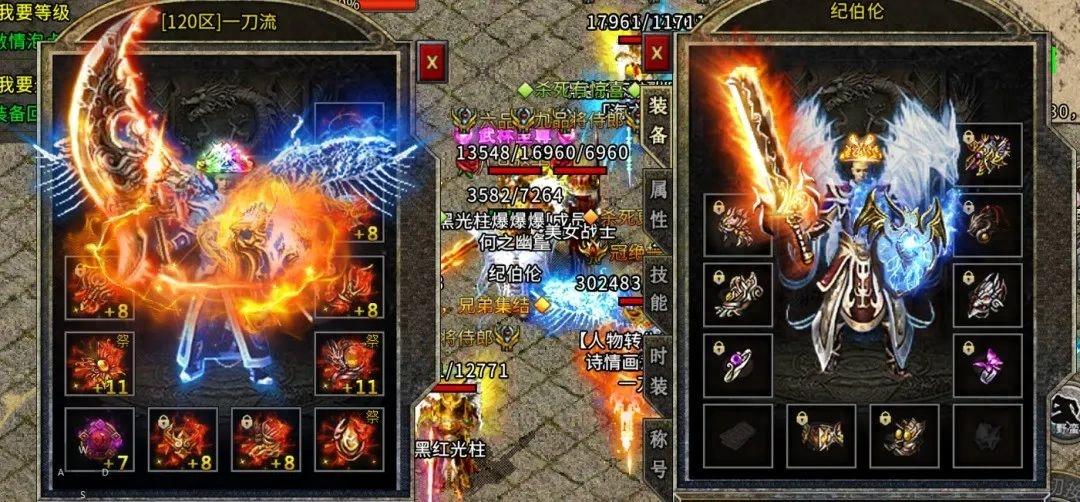 冰雪传奇点卡版：从萌新到大佬的进阶秘籍