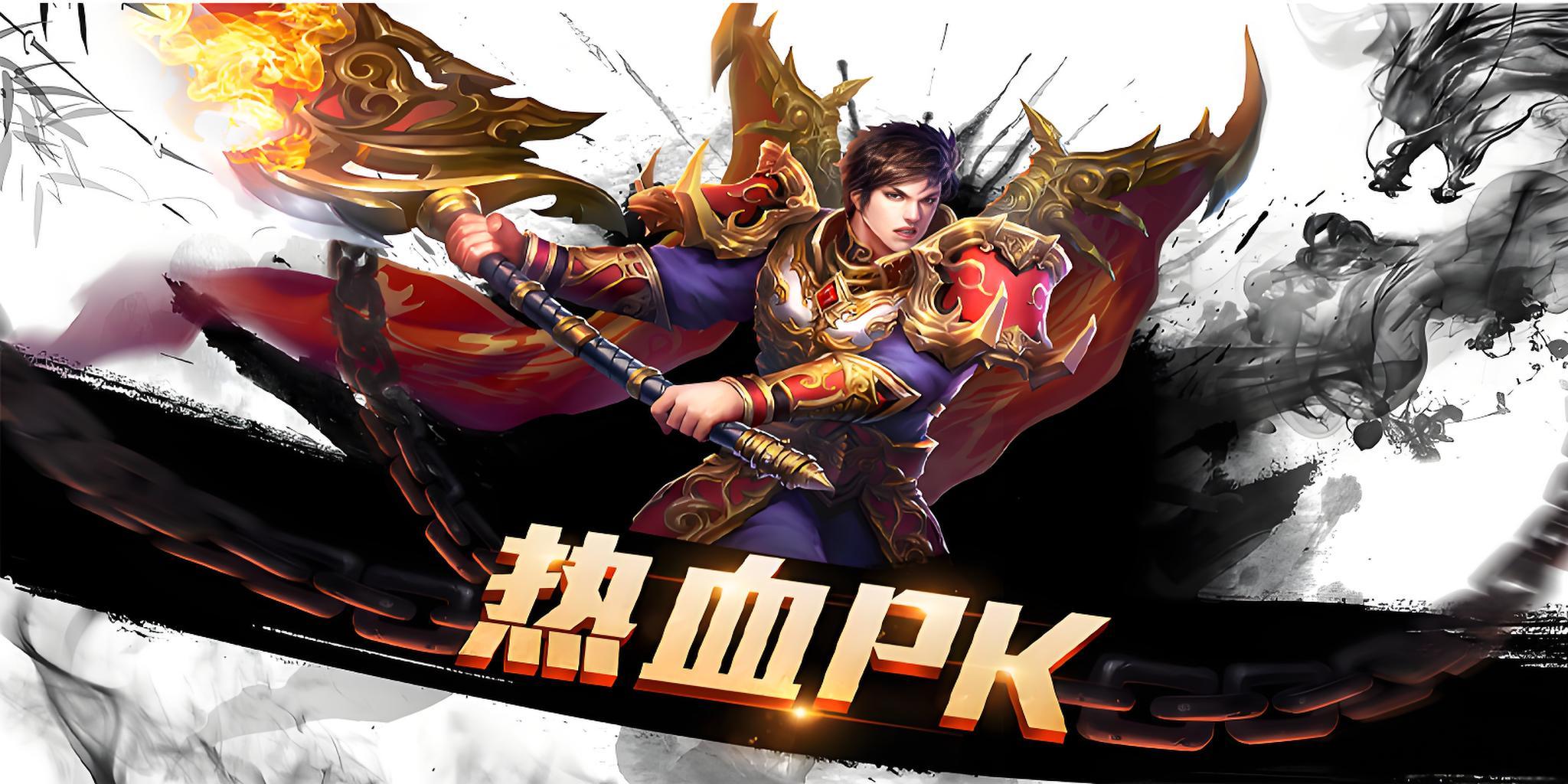 冰雪传奇点卡版：解锁“菜鸟”到“战神”的通关密码