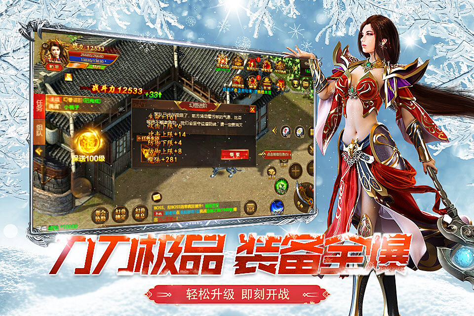 雪域微芒，少年锋芒(图3)