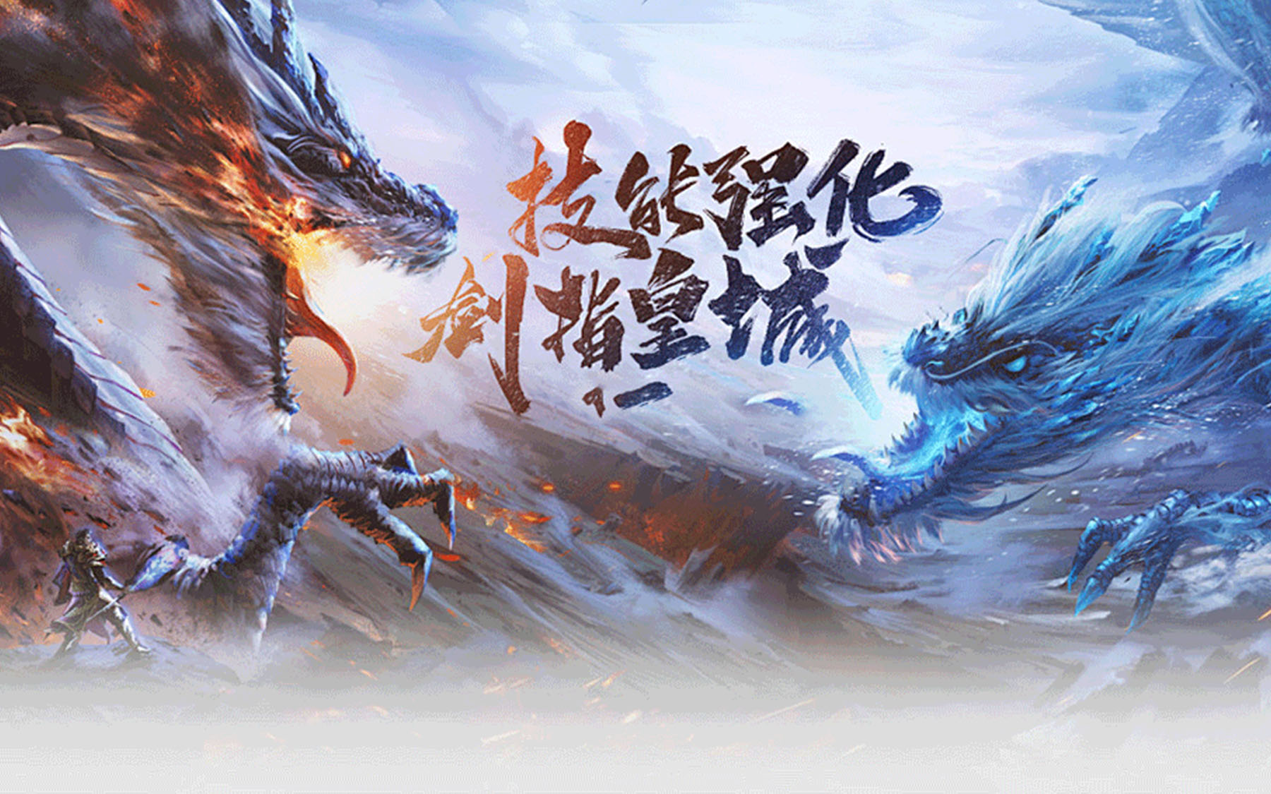 冰雪传奇点卡版手游:新手过渡装备选择与快速成型路径(图2) 冰雪传奇点卡版手游:新手过渡装备选择与快速成型路径(图2)