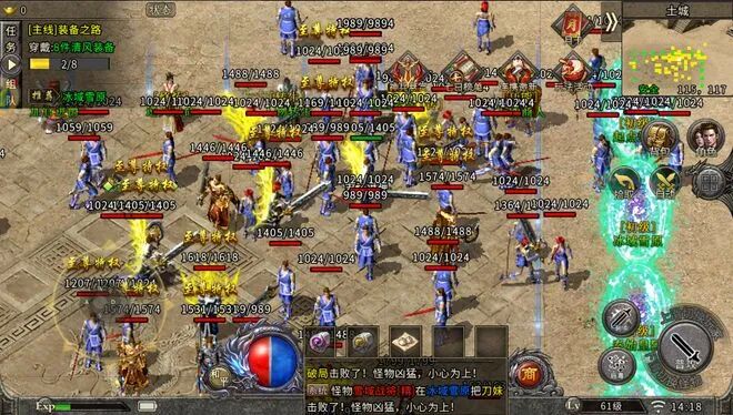 《冰雪传奇点卡重制版》手游取消58月卡：单职业公平竞技搬砖攻略(图2)