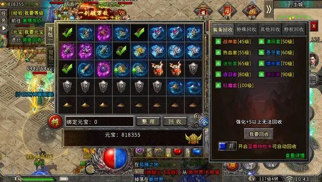 冰雪传奇点卡重制版手游全攻略：人气绿色服高效玩转冰雪大陆！(图5)