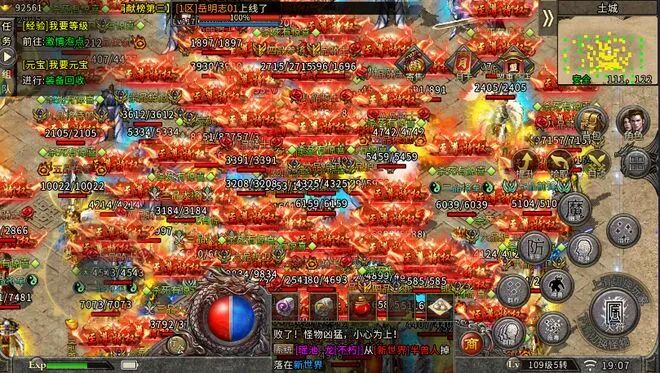 2026搬砖冰雪传奇攻略：避开坑服三款冰雪传奇点卡版靠谱版本推荐(图2)