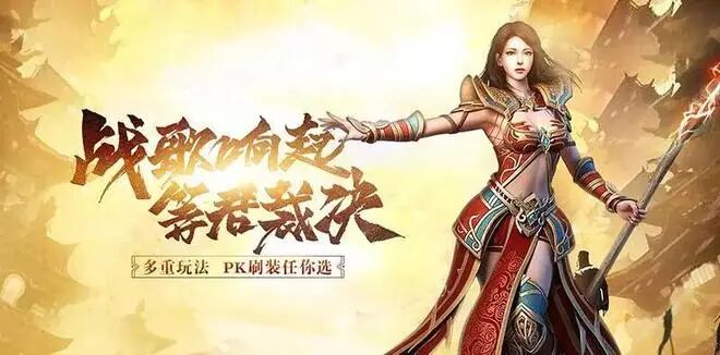 2026搬砖冰雪传奇攻略：避开坑服三款冰雪传奇点卡版靠谱版本推荐(图6)