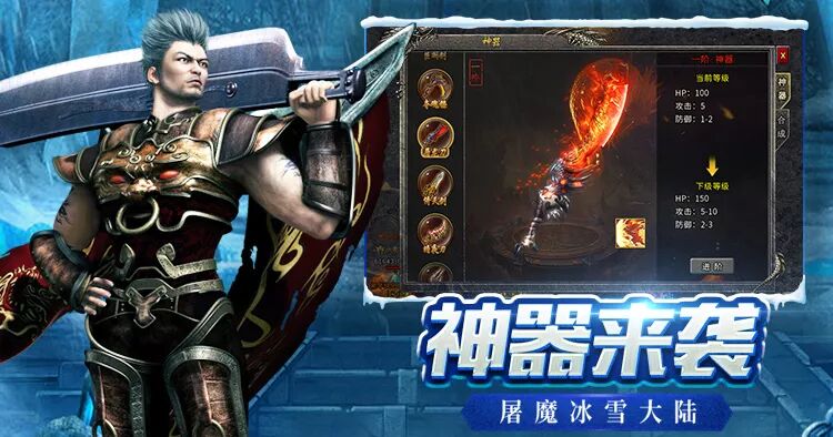 冰雪传奇点卡版手游攻略：法师火墙流极速冲级，赤月峡谷装备爆率全解析(图3)