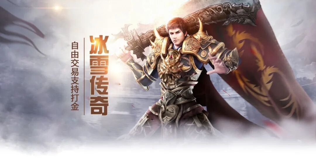 冰雪点卡重制版手游攻略：从菜鸟到榜一的三十天逆袭日记(图3)