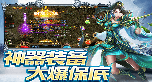 冰雪传奇点卡重制版攻略：行会攻城战与团队协作制胜法则