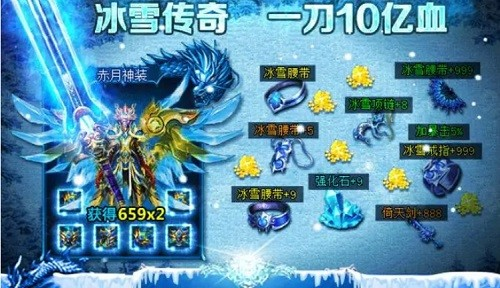 冰雪传奇点卡重制版攻略：日常任务与活跃度奖励最大化