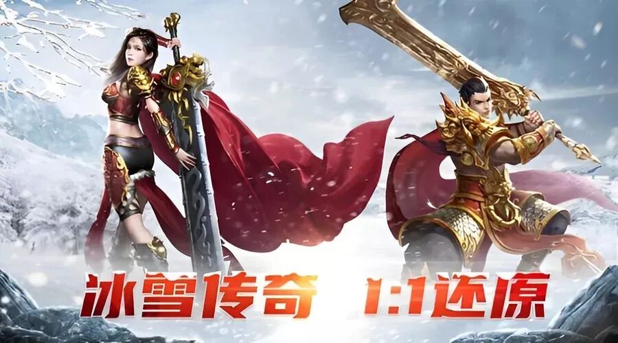 冰雪传奇点卡版官网下载:强化+15不碎装,垫刀大法实测有效(图3) 冰雪传奇点卡版官网下载:强化+15不碎装,垫刀大法实测有效(图3)
