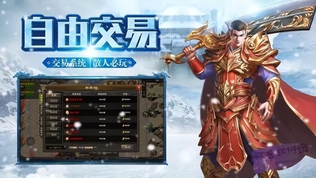 冰雪传奇点卡版，复古公平冰雪大陆重温纯粹热血传奇